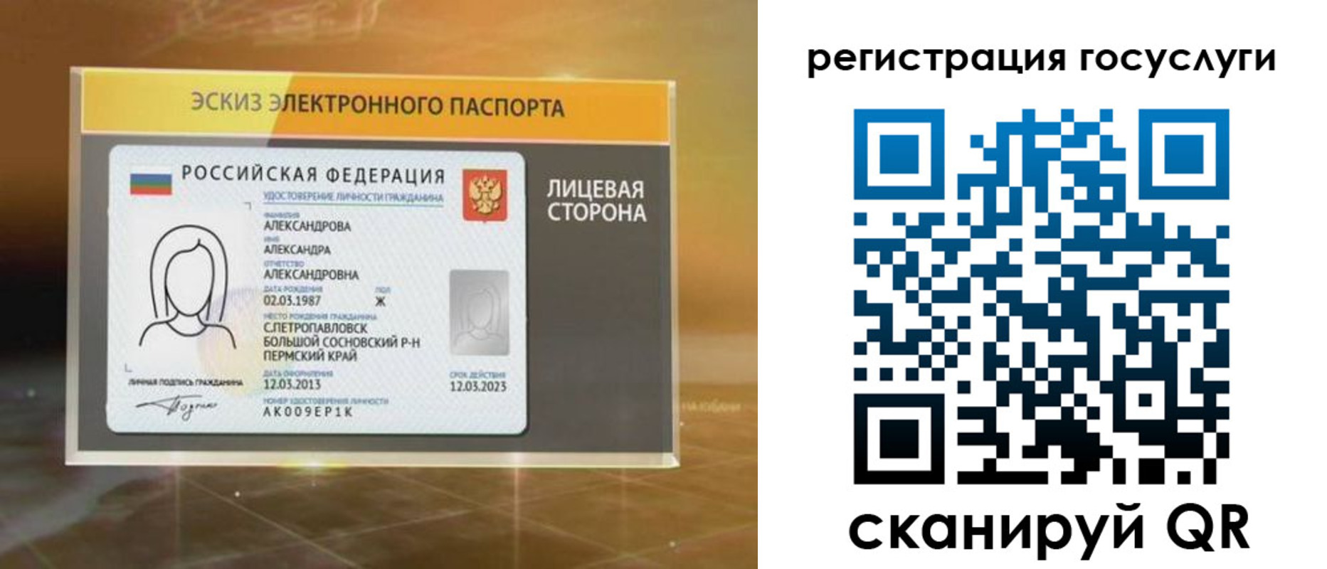 прописка законно в Углегорске