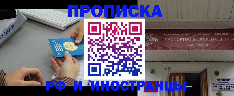 регистрация для дет. сада в Углегорске